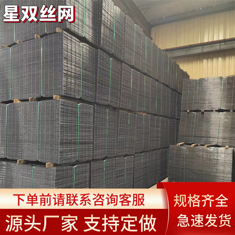 工地建筑网片水泥防裂网地暖钢丝网片桥梁地面浇筑钢丝网镀锌网片
