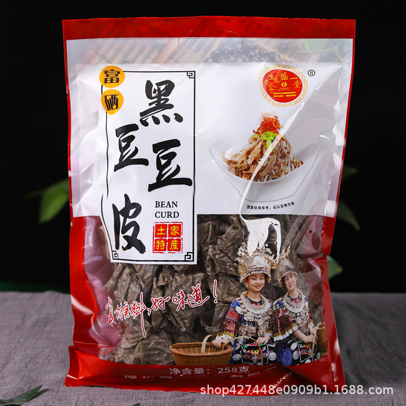 Selenium-enriched black bean skin 258g bagged selenium-enriched bean skin bean products bean skin will be sold in group purchase e-commerce gifts Selenium-enriched black bean skin 258g bagged selenium-enriched bean skin bean products bean skin will be sold in group purchase e-commerce gifts