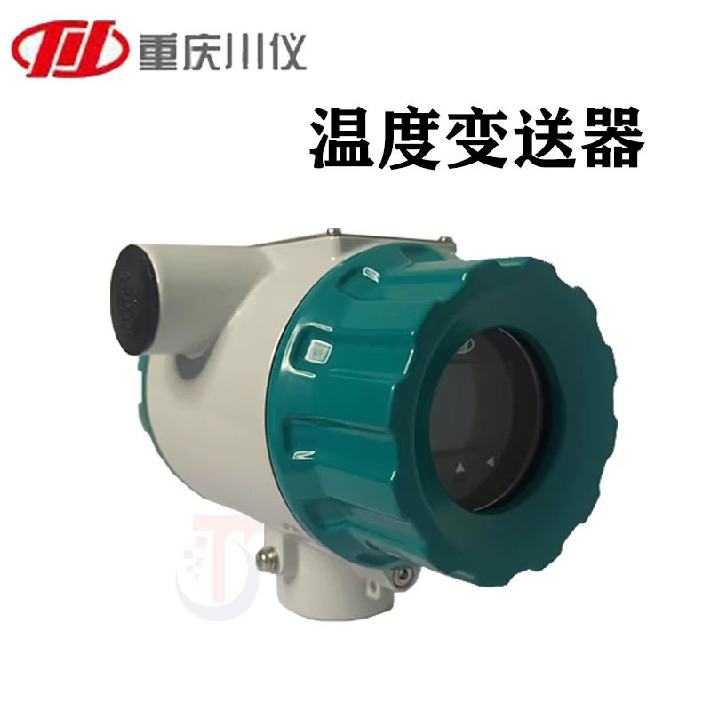 Чунцин Chuanyi PT100 термическое сопротивление термопара взрывозащищенный цифровой датчик температуры SBWF Оригинальный подлинный