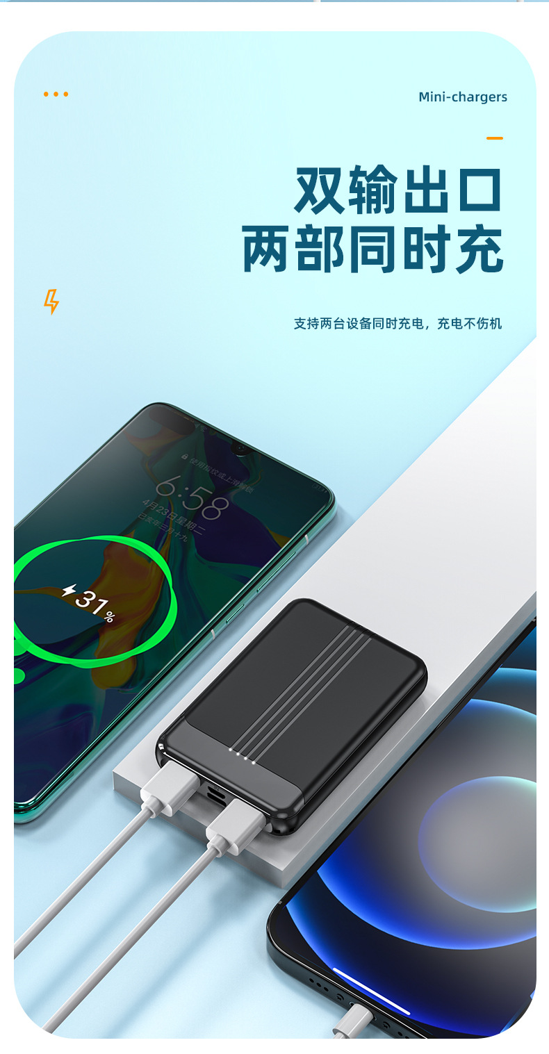 批发充电宝20000毫安发热马甲10W礼品定 制LOGO移动电源大容量详情13