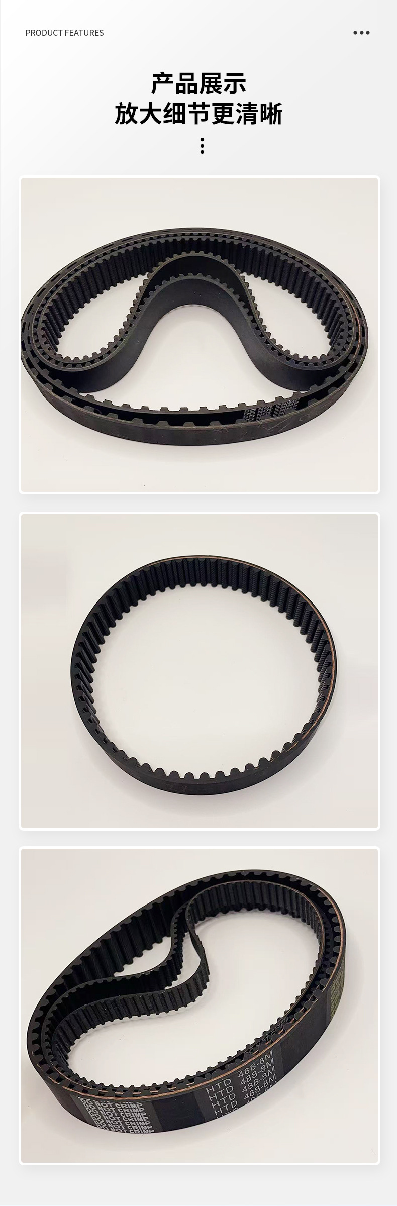 Htd 488-8m Synchronous Belt for Industrial Machinery, Black Rubber Toothed Transmission Belt, Wear-Resistant and High-Temperature Resistant Belt