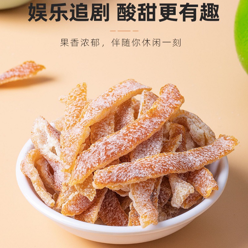 Nine-processing Dried Tangerine Peel 500g Bagged, Salty and Sour Tangerine Peel Dried Tangerine Peel Snack for Pregnant Women, Sweet and Sour Tangerine Peel
