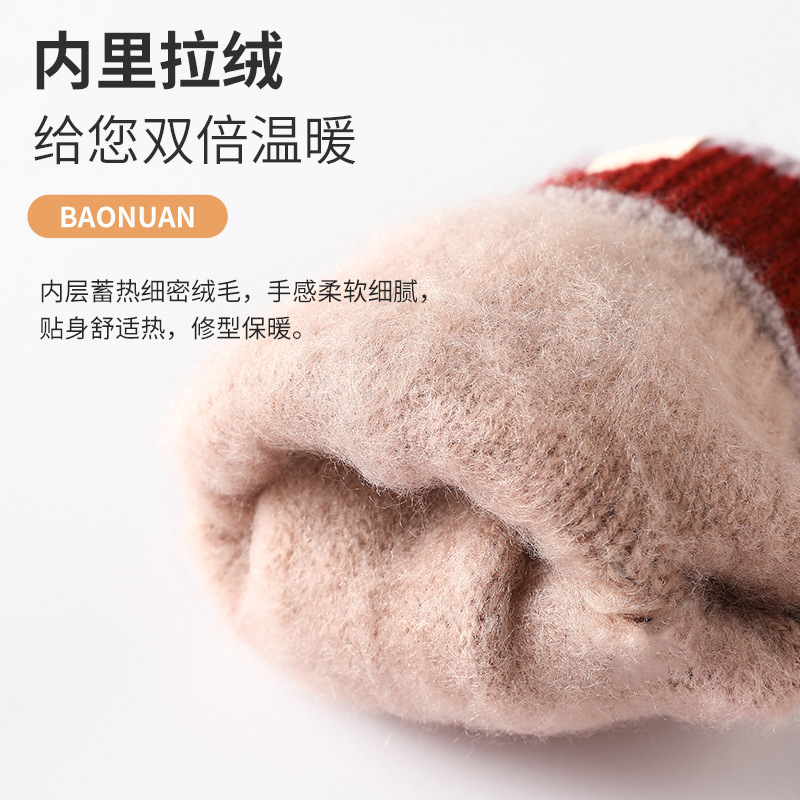 女士针织手套秋季冬季分指双层加绒加厚保暖户外骑行触屏毛线手套|undefined