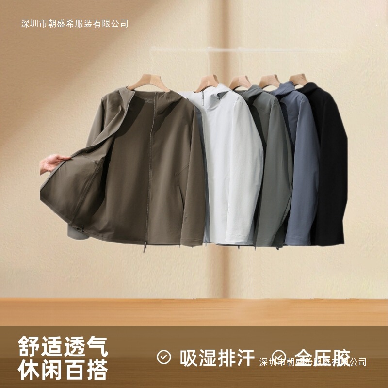 Full Rubber-Coated Outdoor Mountain-Style Softshell Jacket Casual Outerwear Men's Jacket Softshell Jacket