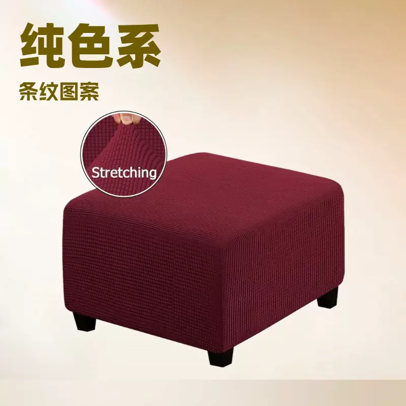 跨境沙发套长方形四方换鞋皮沙发脚踏套子坐垫防猫抓纯色沙发垫