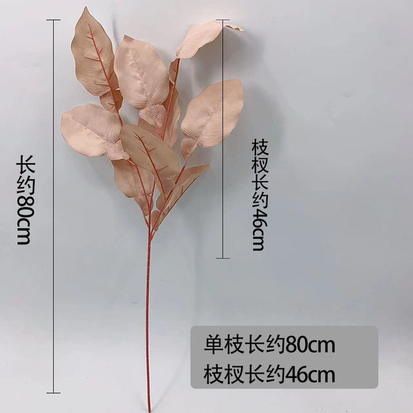 Simulated 3-forked grapefruit leaf wedding home decoration layout…
