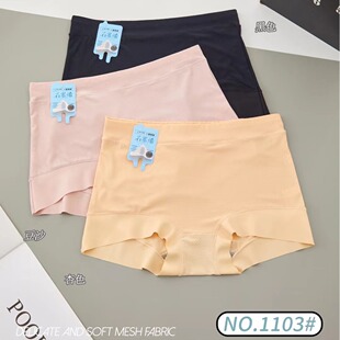 ������1103�¿���z͸��׃�ѝŮ�o��߅��Ů���s͸�����mƽ��ѝ
