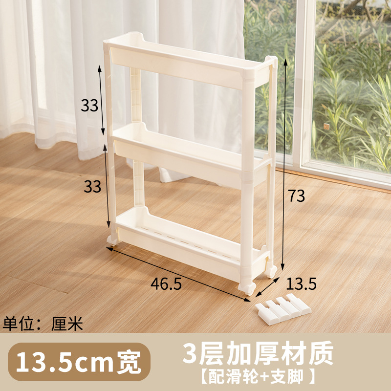 Puerta del baño trasero estrecho estante de almacenamiento inodoro hueco piso carro baño hueco estante puerta almacenamiento artefacto