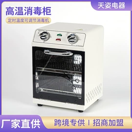 其他美容仪器;其他美甲产品;蜡疗机/手蜡机