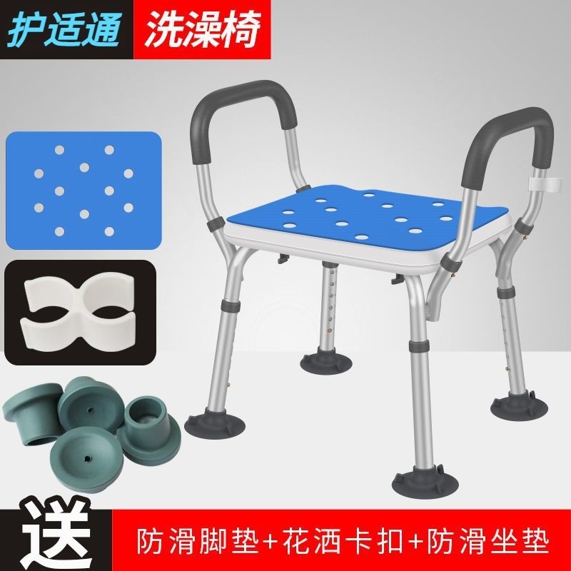 跨境小尺寸老人洗澡椅沐浴凳多款孕妇冲凉椅老年防滑浴室专用凳子|undefined