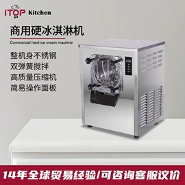 休闲食品加工;食品烘焙设备;保鲜冷藏设备