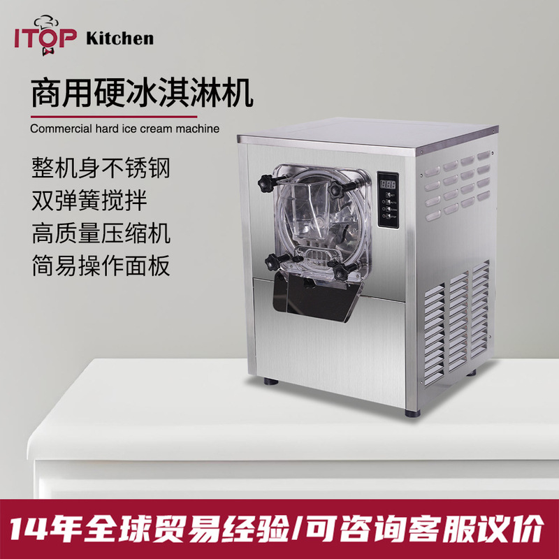 Zantuo Commercial Hard Ice Cream Machine Hard Ice Cream Machine New Cone Machine Ice Cream Machine Commercial Fully Automatic Desktop
