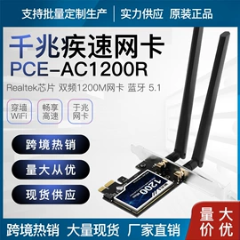 无线网卡;中继器;路由器