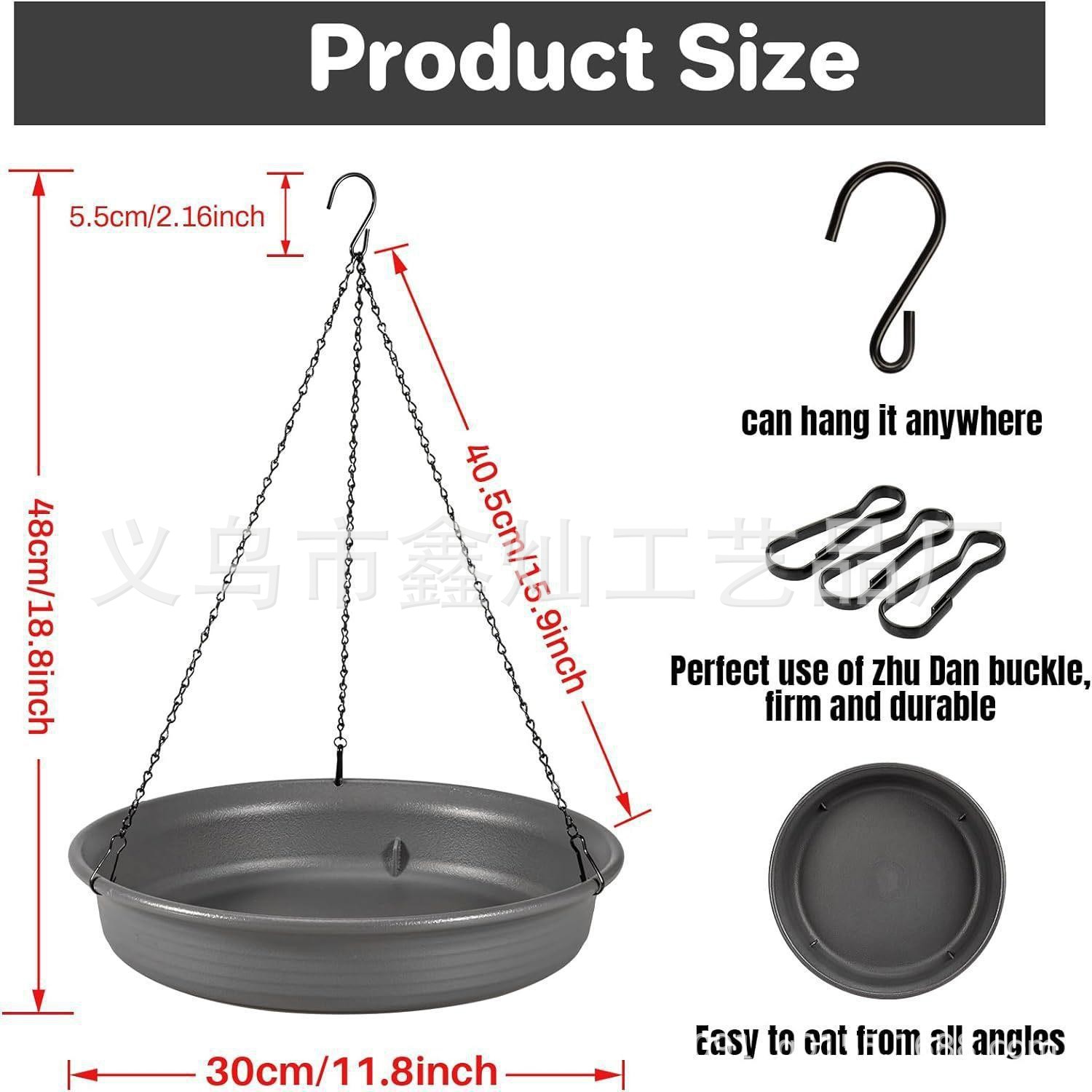 걸이형 새 목욕 그레이 30cm