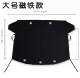 Large 220*140cm (Oxford cloth shade-with magnet)