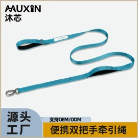 狗狗牵引;绗缝加工;钥匙扣及钥匙扣配件