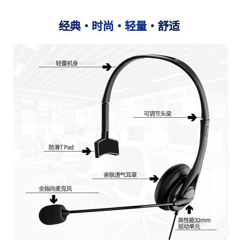 Call Headset Single Ear 3.5 USB Type-C Suitable for Business Office Customer Service Computer Mobile Phone Headset Microphone Call Headset Single Ear 3.5 USB Type-C Suitable for Business Office Customer Service Computer Mobile Phone Headset Microphone