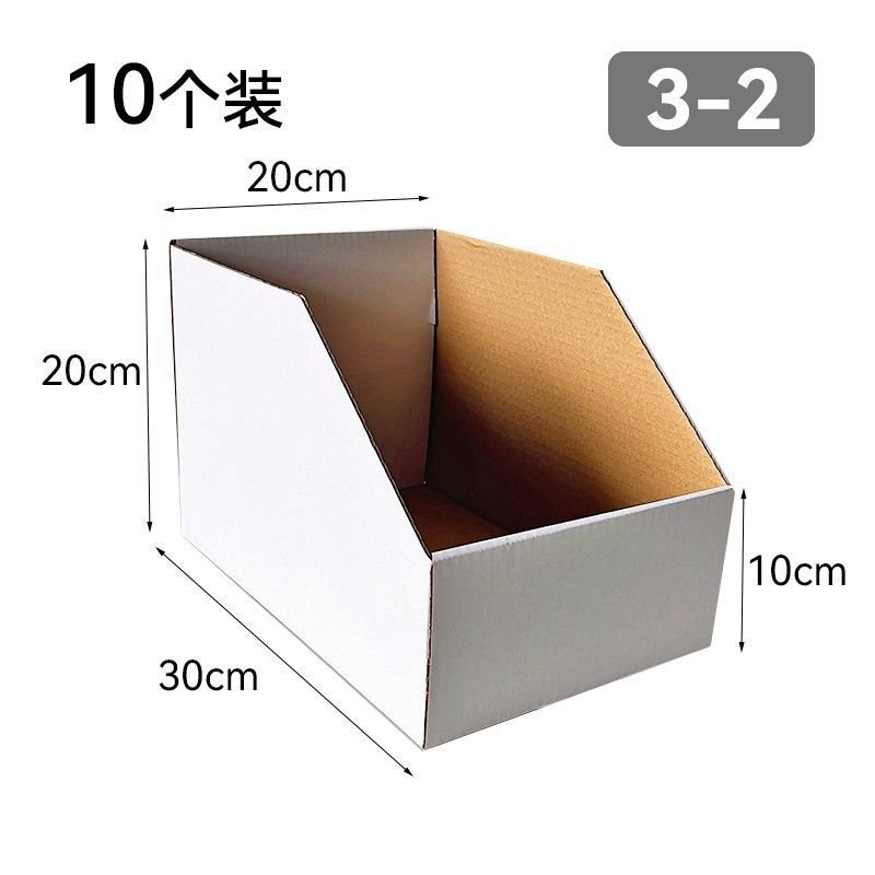 斜口展示盒货架收纳盒零食收纳分类盒商用陈列超市仓库专用库位盒|undefined