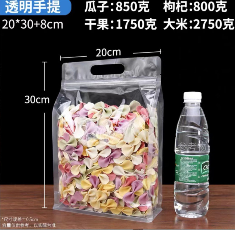 微信截图_20230811210838