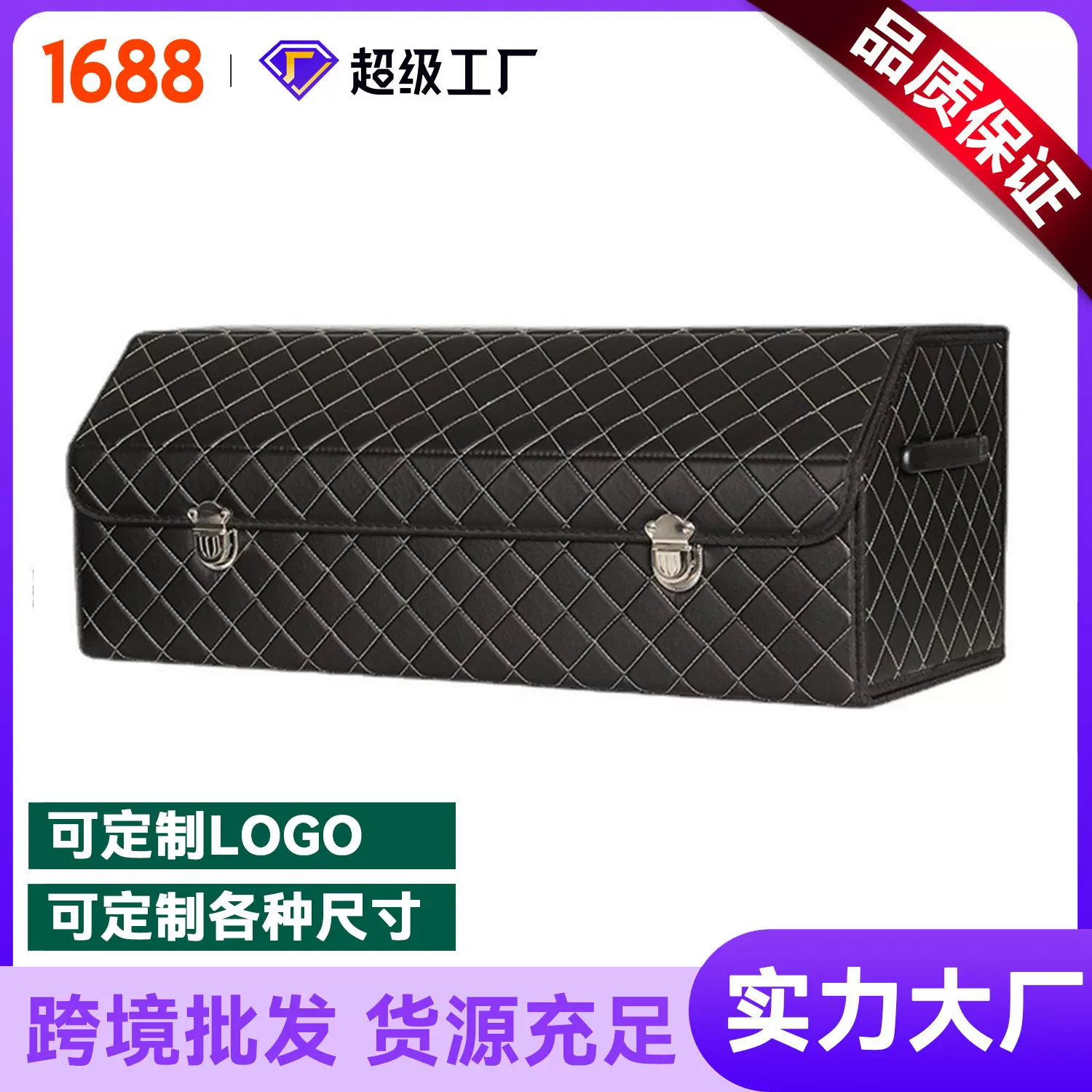 车载收纳箱可折叠多功能汽车尾箱 跨境外贸汽车后备箱储物整理箱