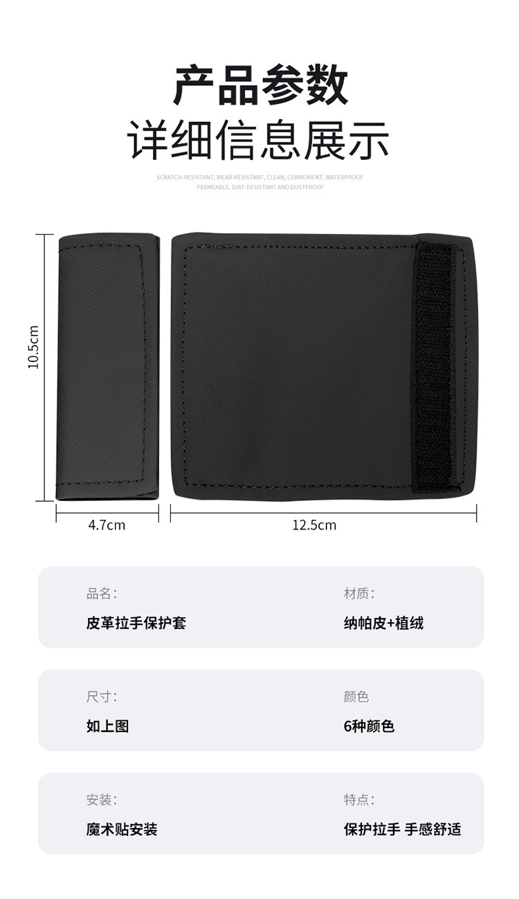 皮革拉手套详情_10.jpg