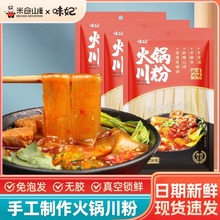 �Ĵ���側��ی����ֹ��t����偷��r�ۗl�����Cʳ�ķ۽z�����ʳ