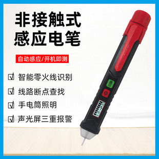 ���ܷǽ��|ʽ�y늹P�๦�ܾ�·�늹P늹���·�������y늹P��