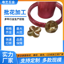 厂家承接五金饰品批花加工 表面雕刻批花加工 圆形指环批花加工