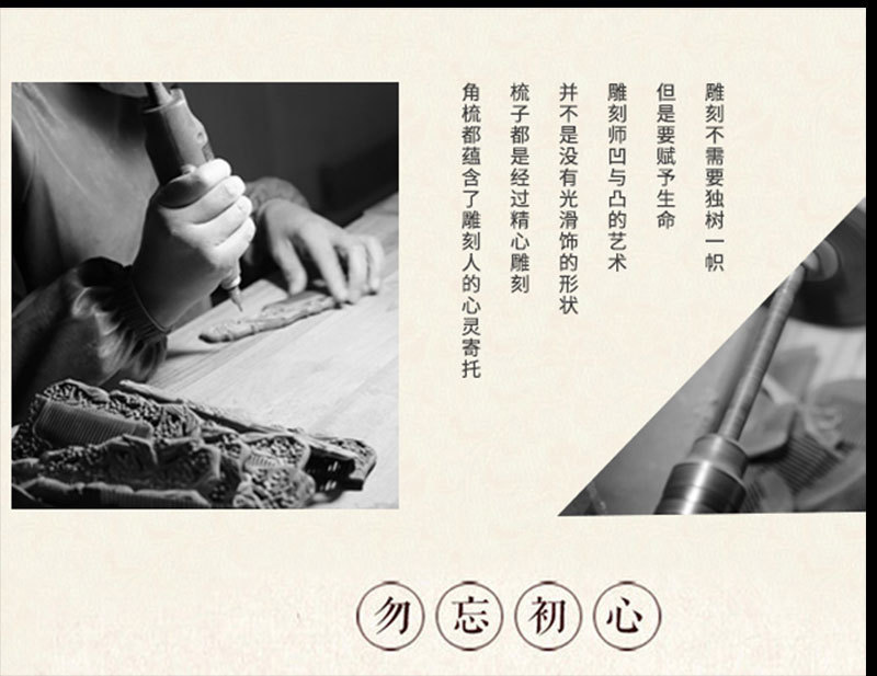 紫光檀乌木按摩梳详情磨板_12