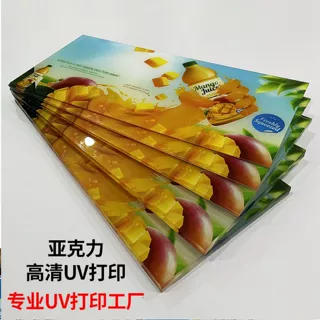亚克力板定制广告牌公司门牌美容院透明打印有机玻璃PC板加工制作