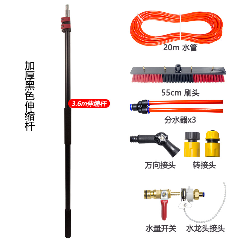 3.6 미터 철근봉 55cm 브러시 헤드