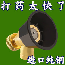 黑旋风喷雾器农用手摇打药喷头高压气涡流通用型防风可调机动雾化