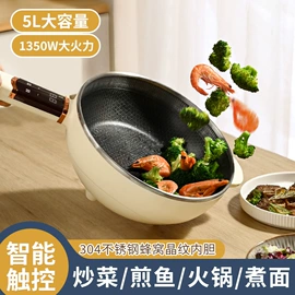 盘;电火锅;保鲜盒、饭盒
