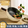 一体式多功能家用304电煮锅