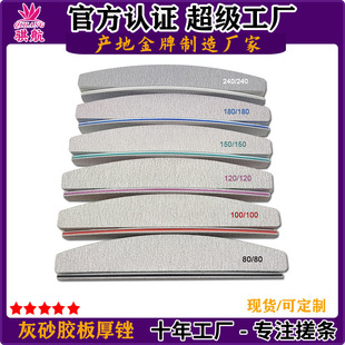 Nail File Strips That Don'T Shed Grit, Nail Polishing Strips, Washable Sanding Strips, Tools Specifically for Cross-Border Shaping