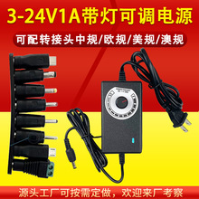 8��1�D���^3-12V24V2A3A/5A���{���{���Դ�m����늙C���L�Cˮ��
