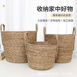 厂家批发草编编织家居收纳筐草编简约衣物收纳筐落地可提式整理篮