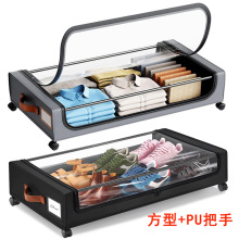 亚马逊方形床底置物架床下防尘收纳箱衣服鞋子书籍玩具移动收纳架