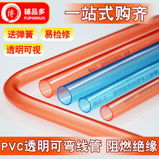 pvc205�ͼt�{͸������3��4��16��ȼ�䏝늹��׹�20���b������ֱ��