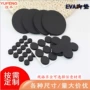 圆形定制自粘evaeva垫