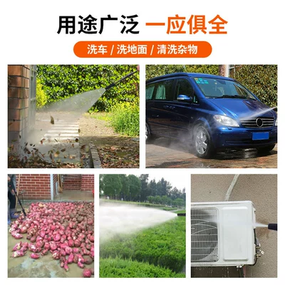 Car washing machine, sales household induction motor high-pressure