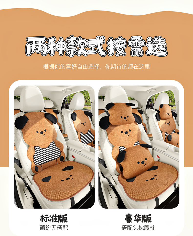 Car Seat Cushion, Universal for All Seasons, Linen Cartoon Couple Seat Cushion Cover, Half-Pack Rear Seat, High-End Cute Ladies Seat Cover