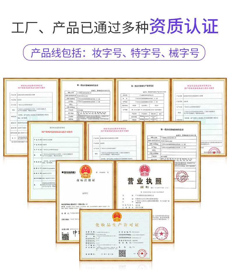 微信图片_20220708104800_06