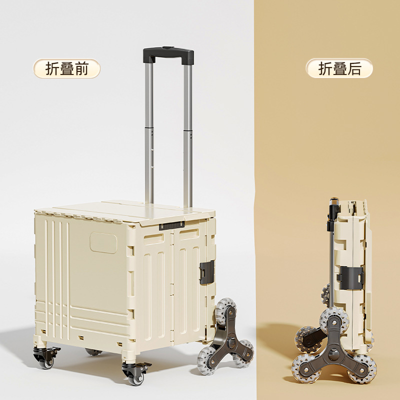 Outdoor Portable Foldable Trolley Box for Supermarket Shopping, Climbing Stairs, Express Delivery, Camping and Stall Setting, Thickened and Reinforced Trolley
