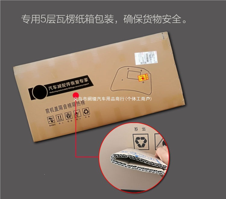 Suitable for the new Bora model: soundproofing cotton for the car hood, engine compartment lining, soundproofing and heat insulation cotton for the engine cover, vibration damping and sound absorption