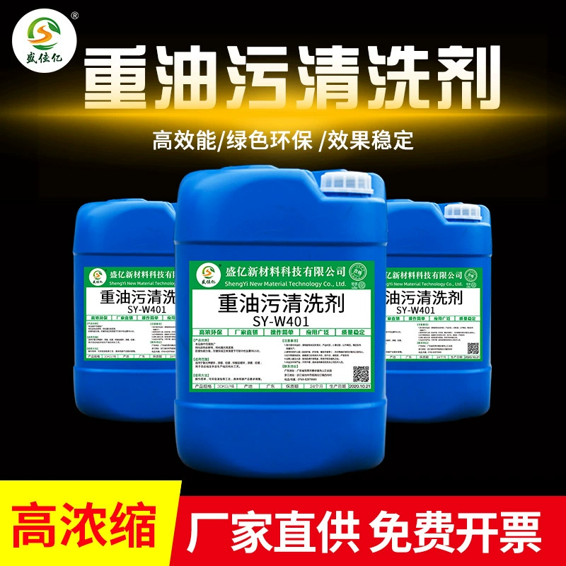 Промышленная обработка металлов оборудование для очистки тяжелой нефти механическое масло Защита окружающей среды чистящая жидкость ультразвуковая нержавеющая сталь