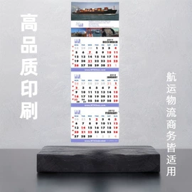 纸盒;台历/日历;挂历