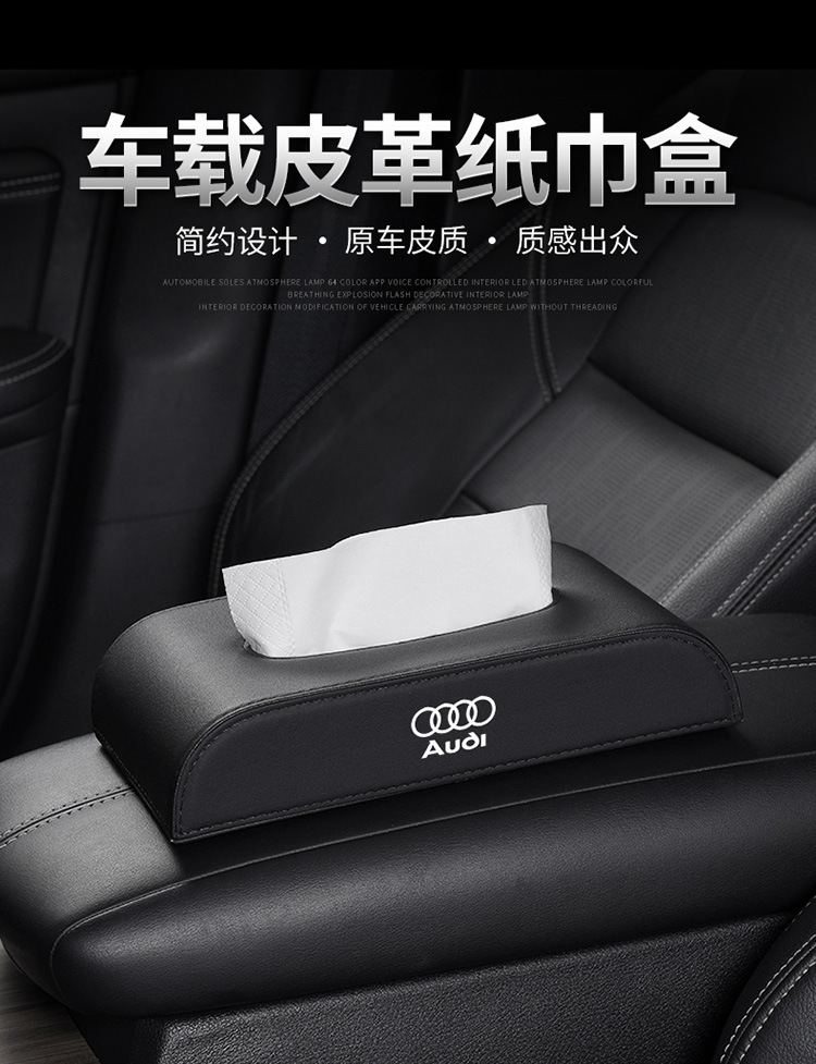 Car Tissue Box, Car Supplies, Creative Logo Tissue Box, Armrest Box, Seat Type High-End Leather Napkin Box