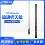 定位外置信号频段天线