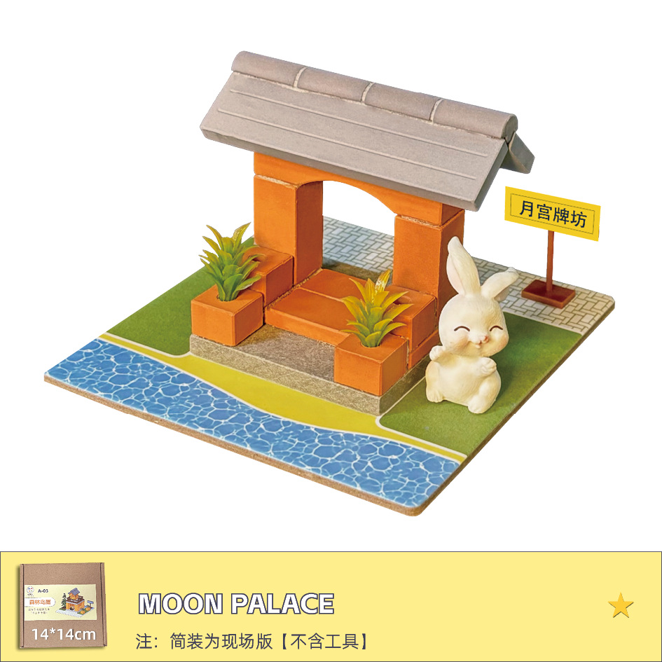 A1 January Palace Archway